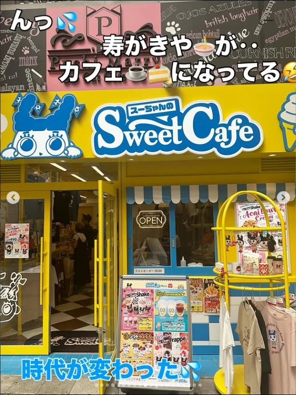 Hot snacks and meat sushi between the sweets — Haruru’s photograph