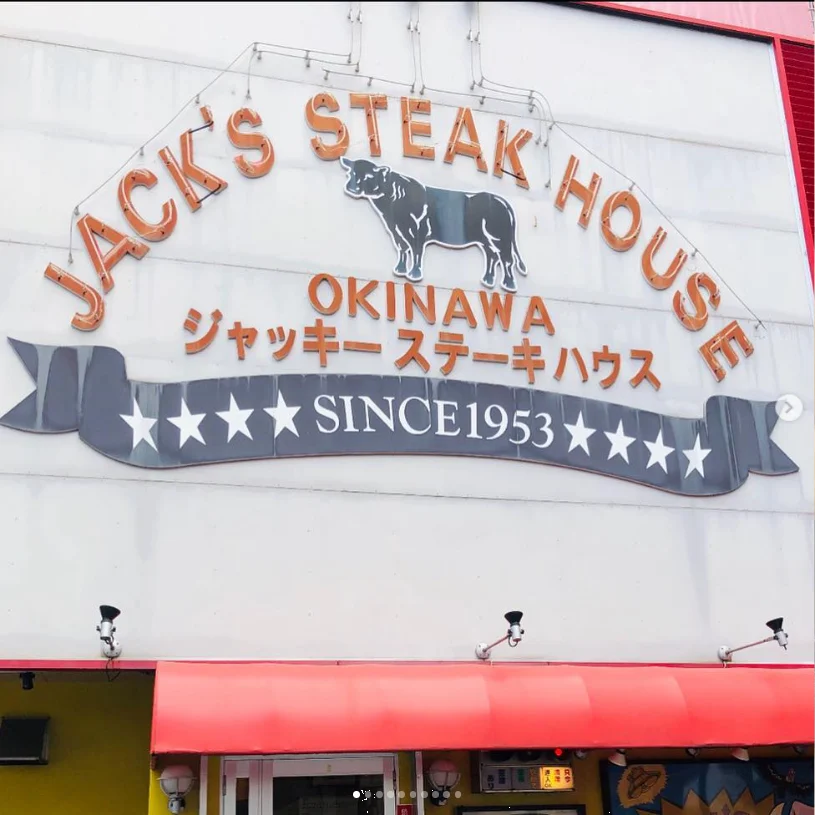 A steak worth the wait at Jack’s Steak House — Haruru’s photograph