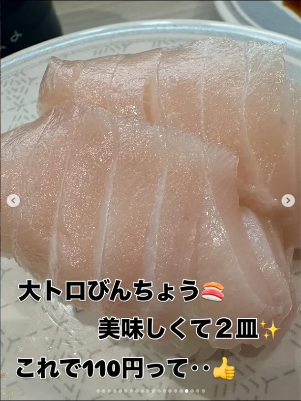 Short notes beside the sushi — Haruru’s photograph