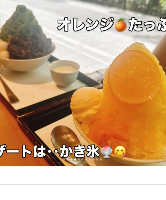 鶴屋吉信,每人刨冰,又加抹茶芭菲 — Haruru 的照片