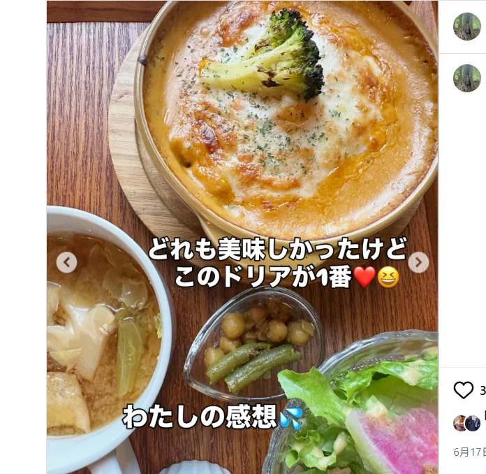 More dishes remembered in the meal photographs — Haruru’s photograph