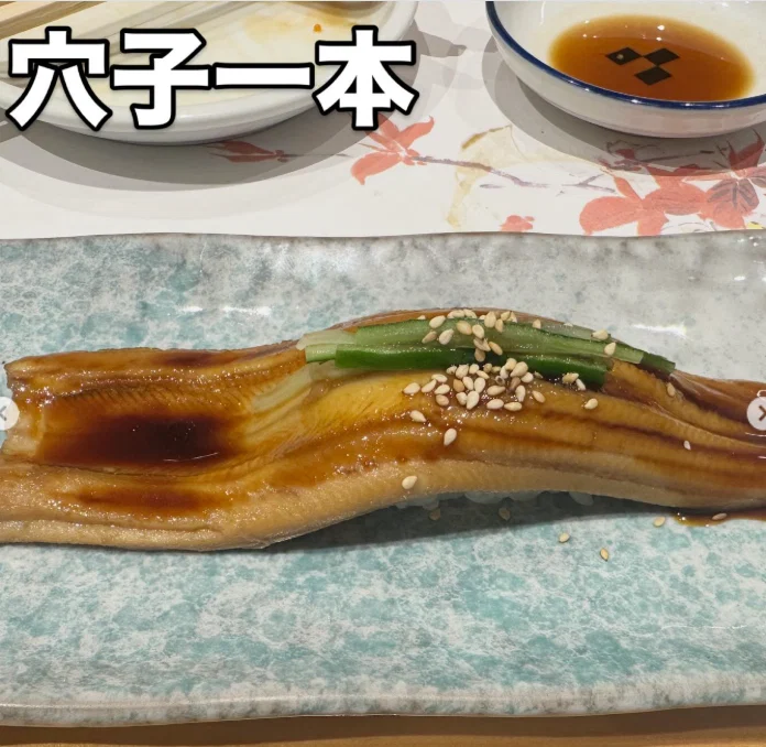 寿司之外,还加了几道小食 — Haruru 的照片