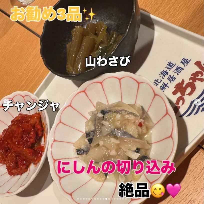 Meeting a friend in Susukino after the game — Haruru’s photograph