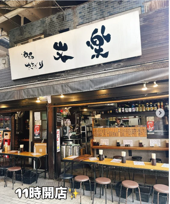 Yakitori and beer at Bunraku — Haruru’s photograph
