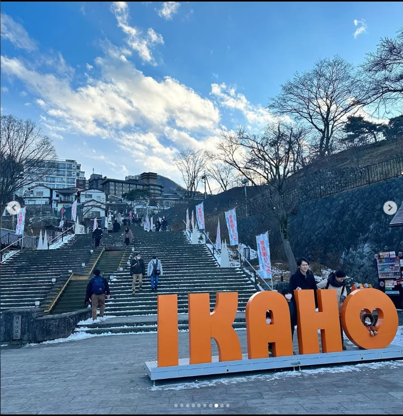 Stone steps, a bath and tamakonnyaku in Ikaho — Haruru’s photograph