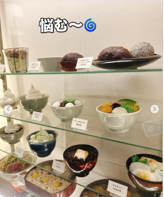 Warm ohagi and anmitsu at Okame — Haruru’s photograph