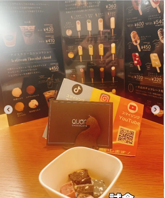 ひつまぶしからチョコレート、ラーメンとアサイーまでの金曜日 — ハルルの写真