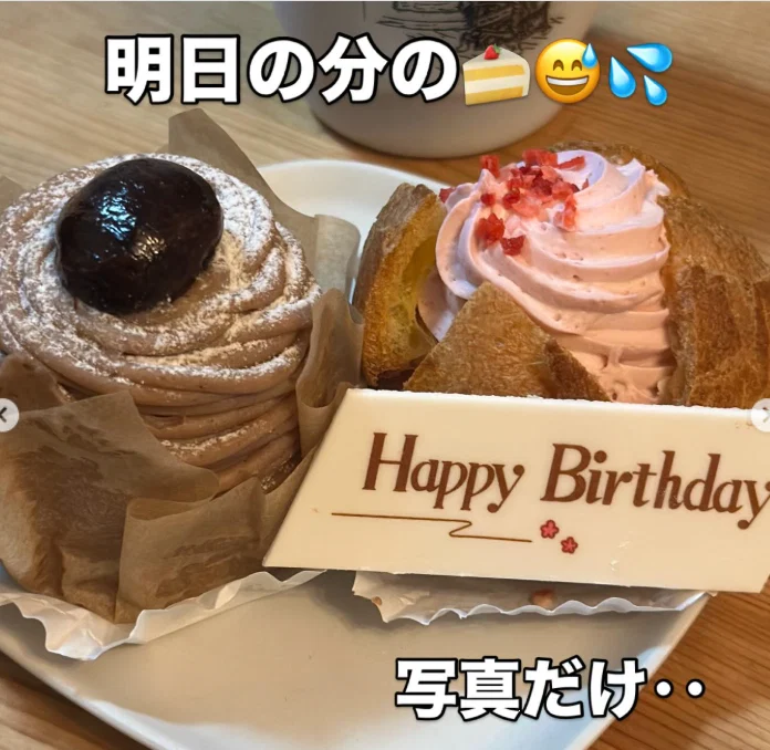 改去涩谷买蛋糕,为这天收尾 — Haruru 的照片