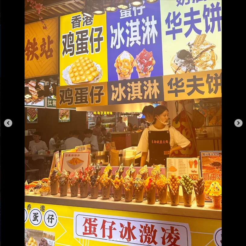 Plenty to look at without trying everything — Haruru’s photograph