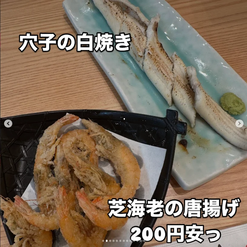 Plenty to enjoy, and a wish to return — Haruru’s photograph