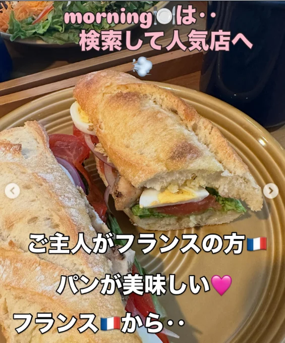 パンの断面まで残した朝ごはん — ハルルの写真