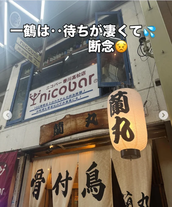 看板と書き込みに残った食事の記録 — ハルルの写真