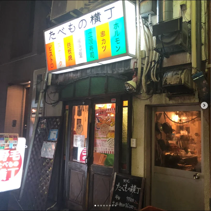 Standing sushi in Tabemono Yokocho — Haruru’s photograph