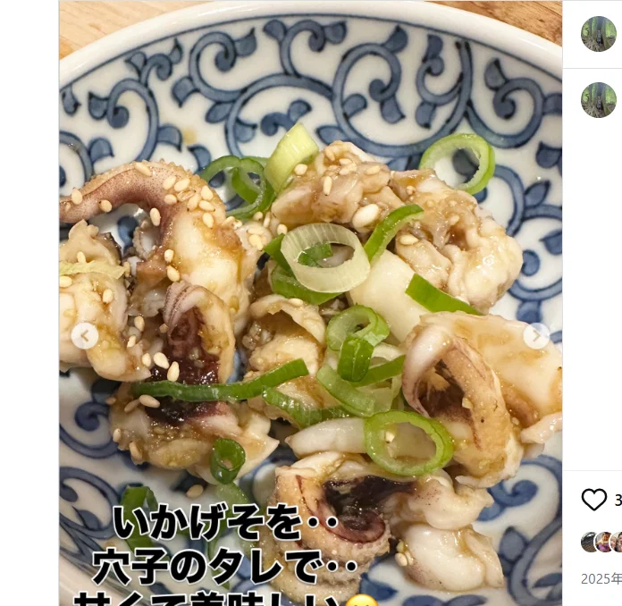 The dish names kept with the photographs — Haruru’s photograph