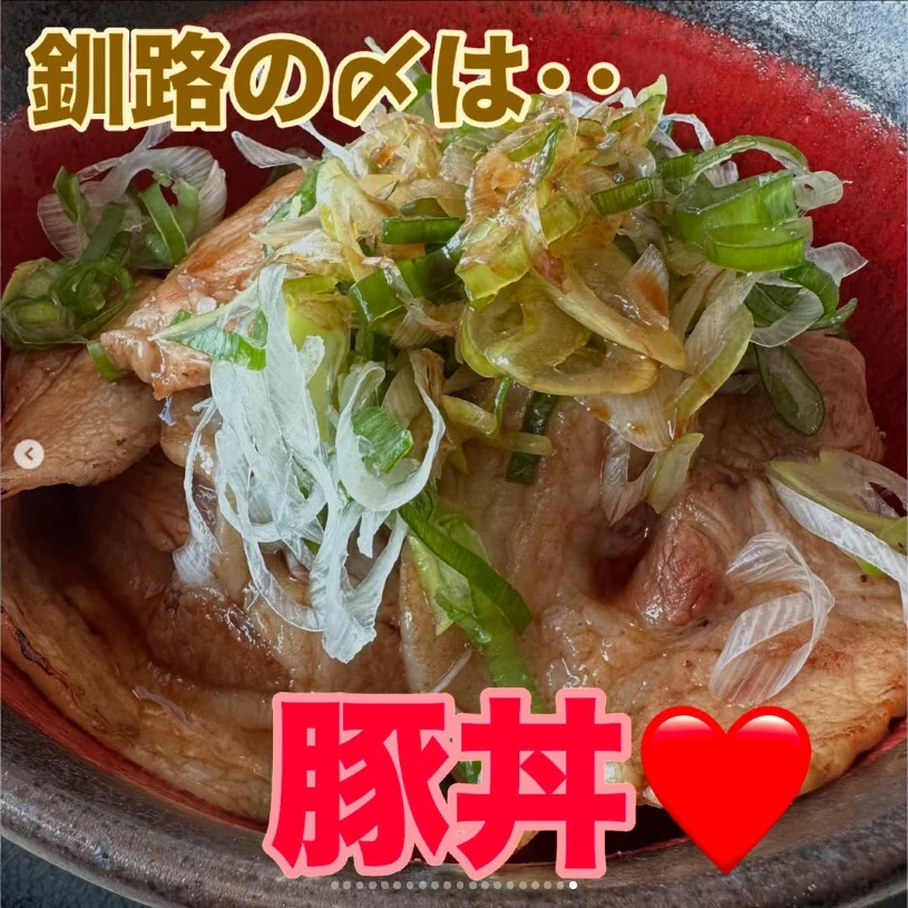 A generous breakfast and one last pork bowl — Haruru’s photograph