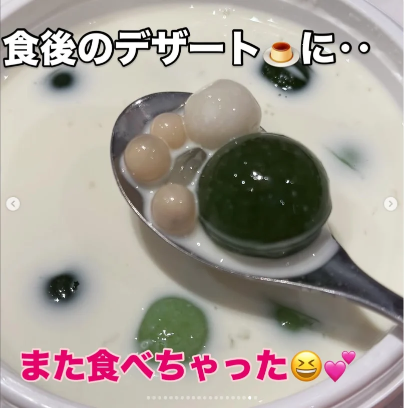 A spoon holding green and pale round pieces in a creamy dessert, with Japanese text over the photograph.