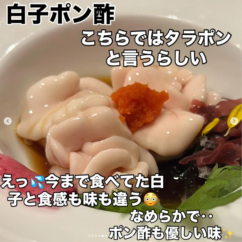 Seafood at Chikuzen, recommended by a friend — Haruru’s photograph