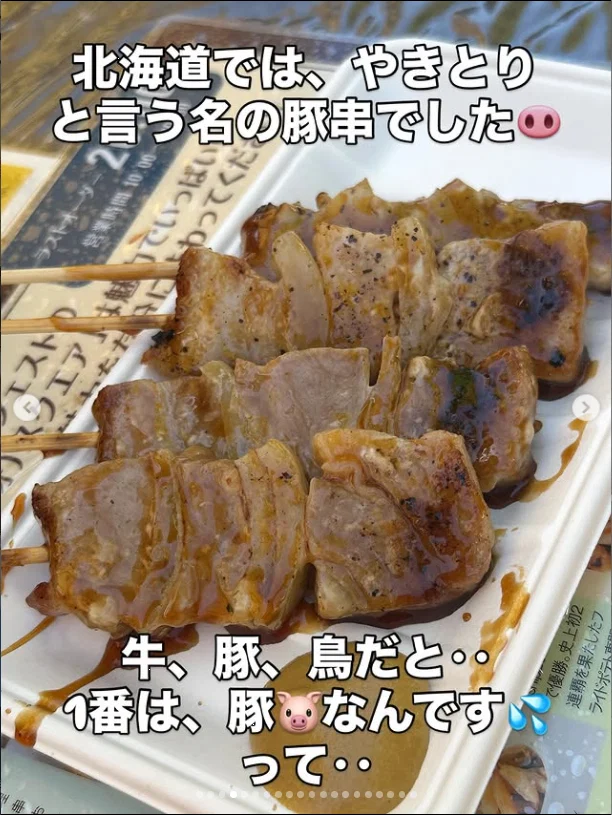 Favourites and a few disappointments — Haruru’s photograph
