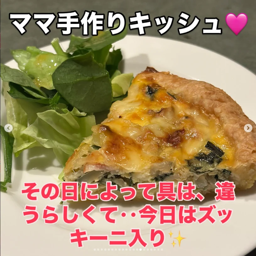 Homemade quiche, an apple dessert and an extra hour of karaoke — Haruru’s photograph
