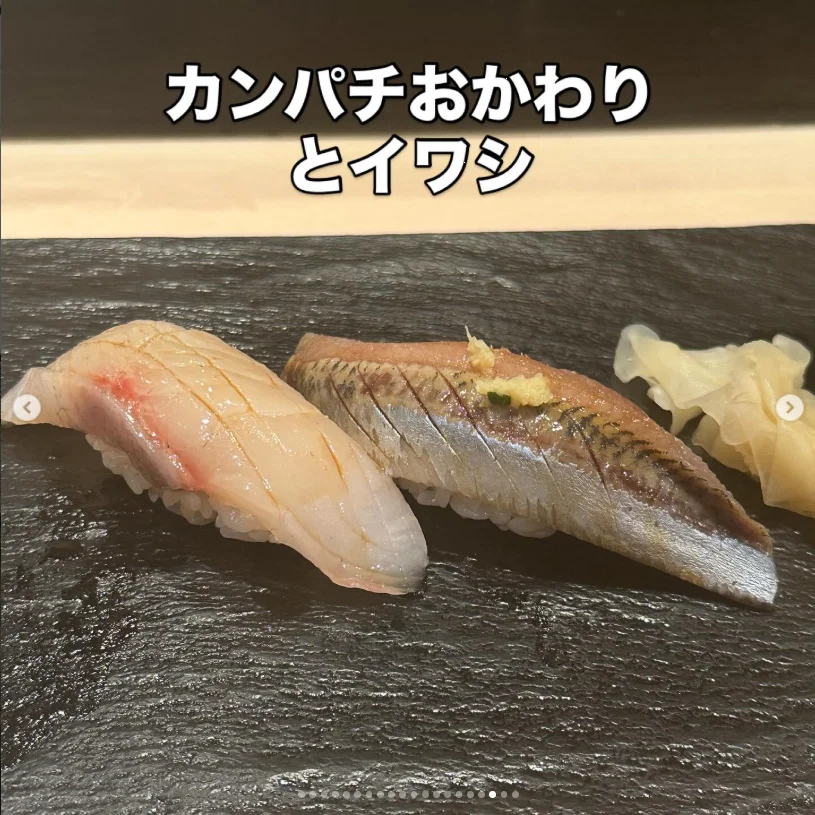 Sushi at New Chitose Airport before going home — Haruru’s photograph