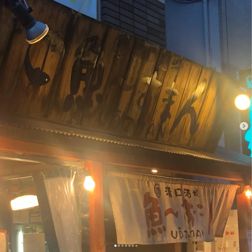 魚ーずまんで過ごした二つの夜。焼き鳥から始まった日と、ホルモンへ続いた誕生日 — ハルルの写真