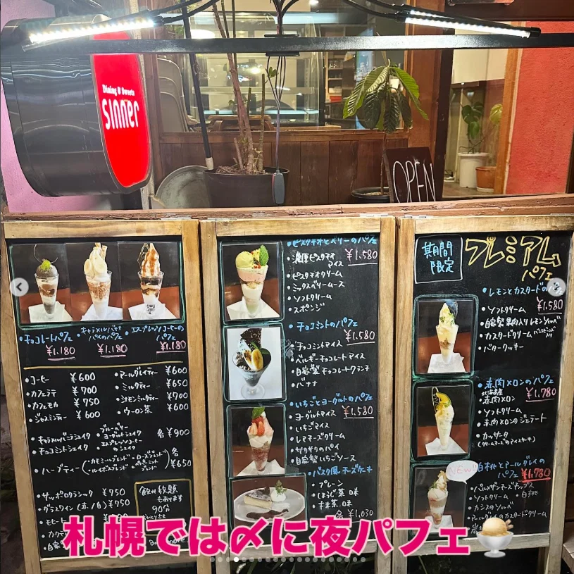 A white-peach and Earl Grey night parfait — Haruru’s photograph