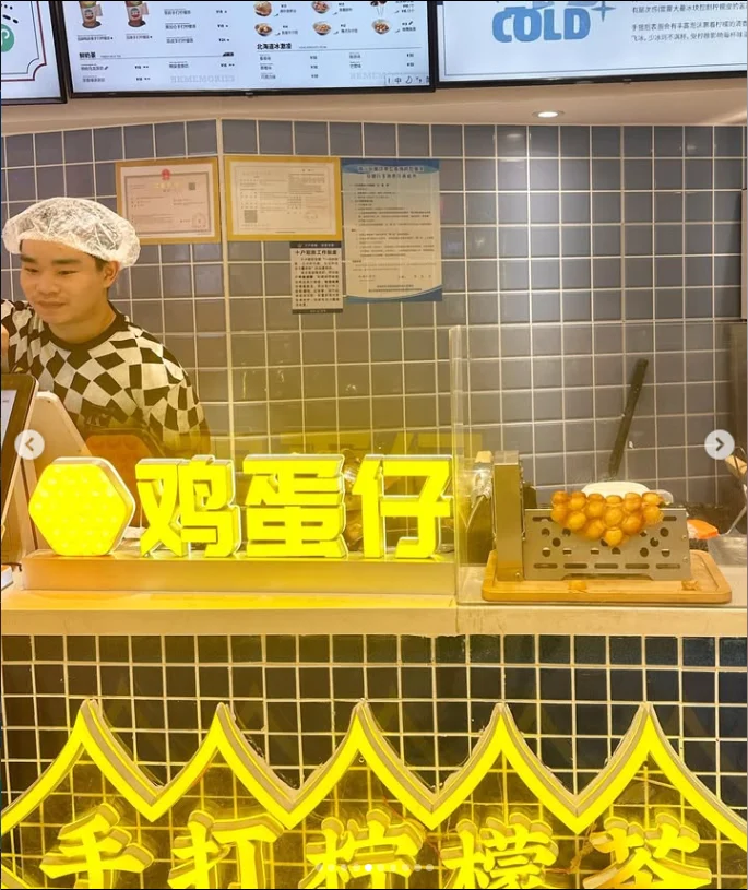 The cheese-flavoured waffle she had missed the day before — Haruru’s photograph