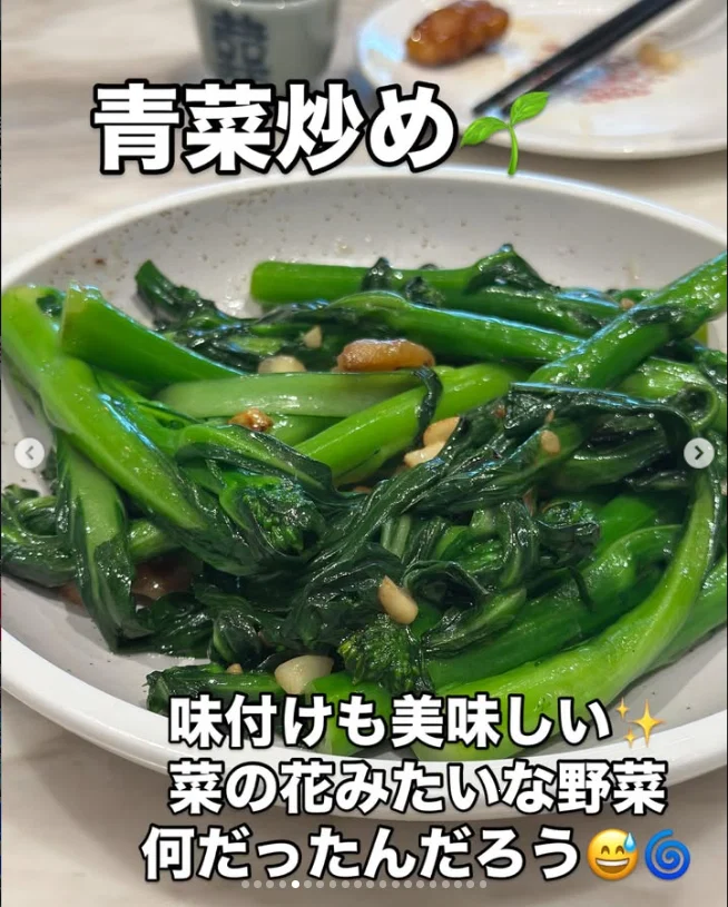 2回目でも、また感激した昼食 — ハルルの写真