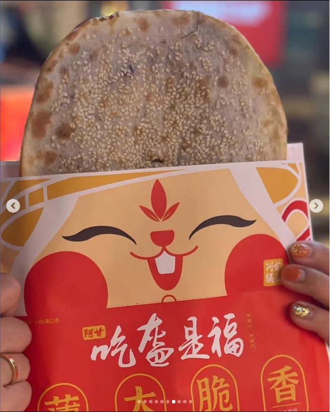 A sweet that reminded her of a flattened taiyaki — Haruru’s photograph
