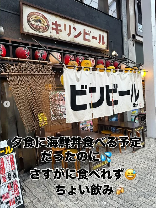 A drink by the sea became another meal — Haruru’s photograph