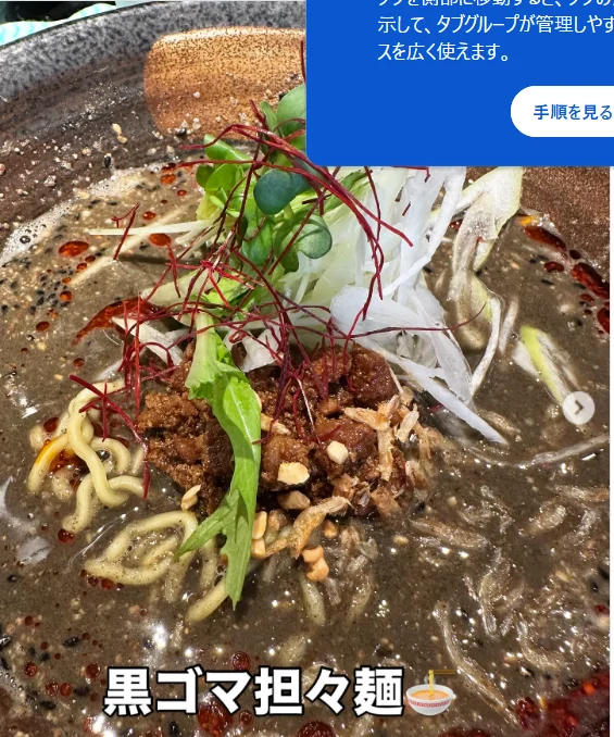 看板と料理の書き込みを、一枚ずつ — ハルルの写真