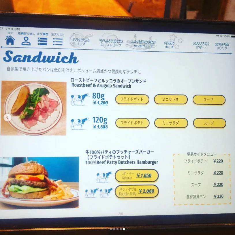 食べたかったサンドを楽しむまで。厚木のローストビーフランチ — ハルルの写真