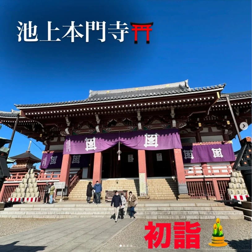 A calm day for a New Year temple visit — Haruru’s photograph