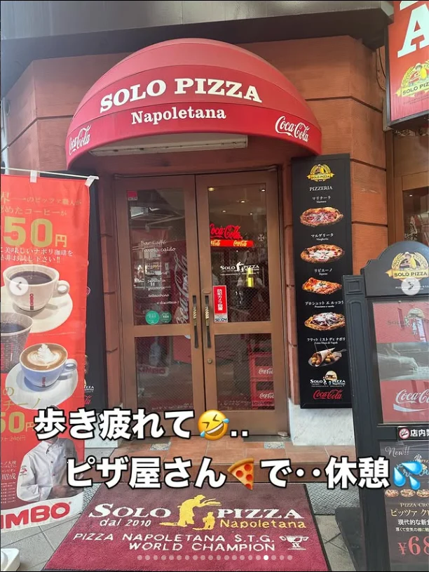 A pizza stop became a rest — Haruru’s photograph