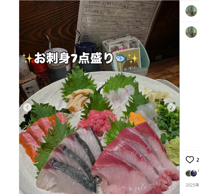 初めて会う友達と、祐天寺から溝の口まで食べ歩いた一日 — ハルルの写真