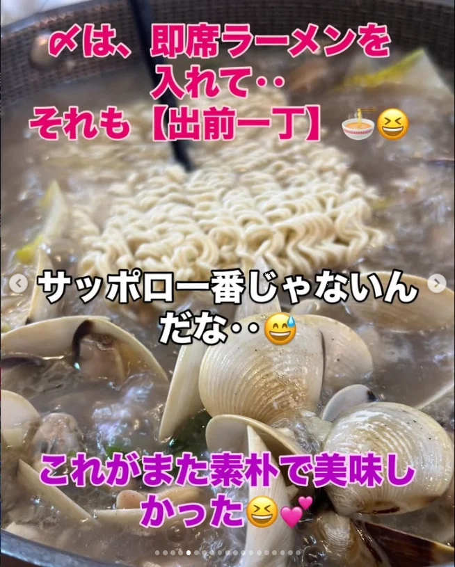 最後の夜は貝の出汁を楽しむ鍋 — ハルルの写真