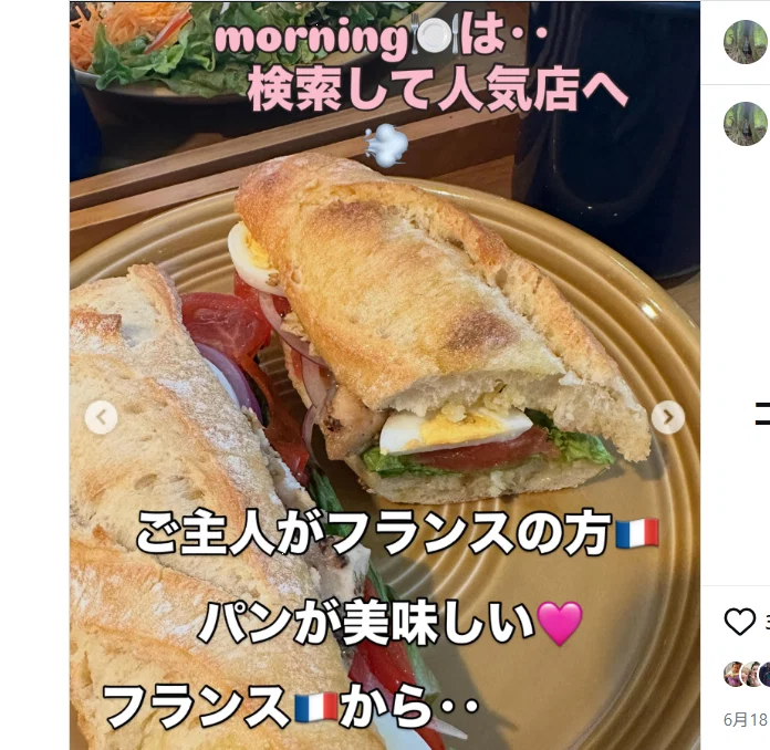 Bread worth remembering at breakfast — Haruru’s photograph