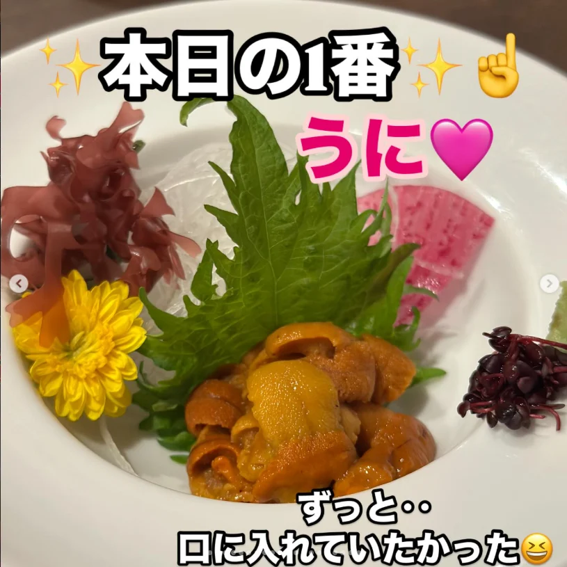 Seafood at Chikuzen, recommended by a friend — Haruru’s photograph