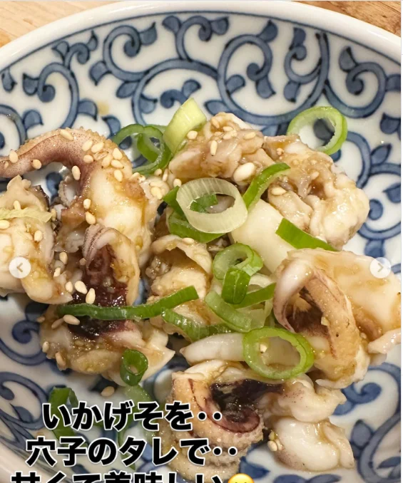 寿司写真に添えた料理名 — ハルルの写真