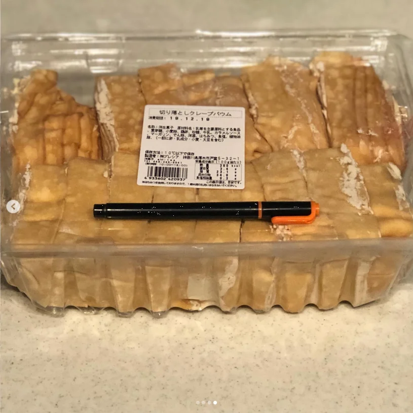 Layered cake in another account — Haruru’s photograph