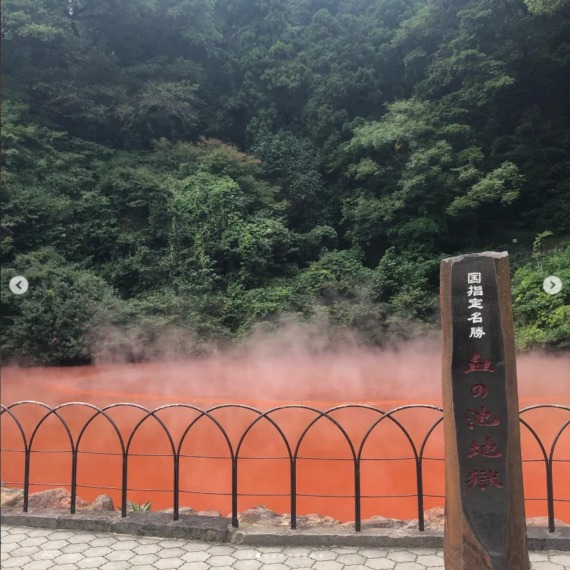 色の違いが残る地獄巡りの写真 — ハルルの写真