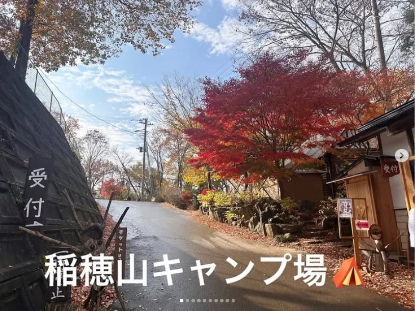 Catching the view before sunset — Haruru’s photograph
