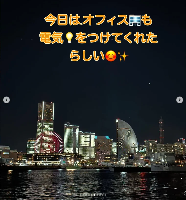 写真に残した、夜景と緑の水しぶき — ハルルの写真