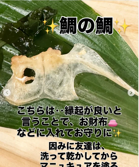寿司写真に添えた料理名 — ハルルの写真