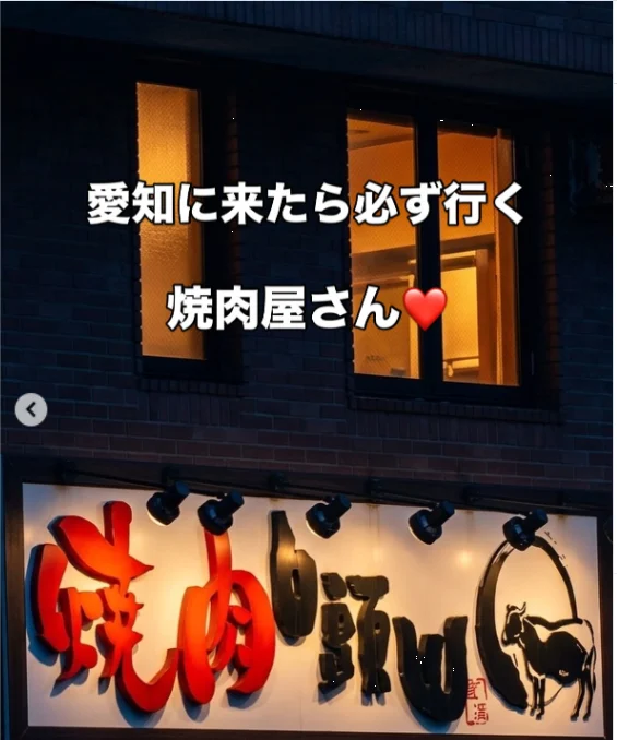 電話の後、店へ足を運んでみる — ハルルの写真