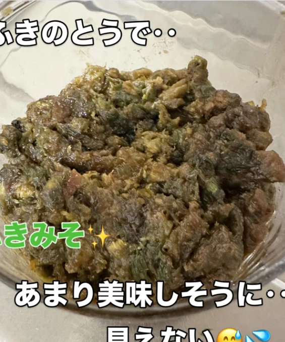 筍やマテ貝、ひじき煮の写真に残る文字 — ハルルの写真