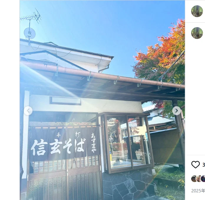 A lunch stop she wanted to visit again — Haruru’s photograph