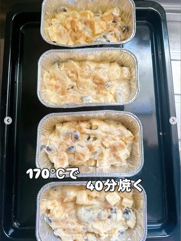 Four small foil trays of baked food on a black tray, with a Japanese cooking note over the photograph.