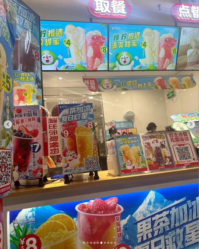 A mango dessert after dinner — Haruru’s photograph