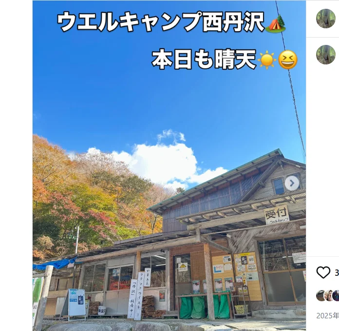 A cottage stay ahead for a group of eight — Haruru’s photograph